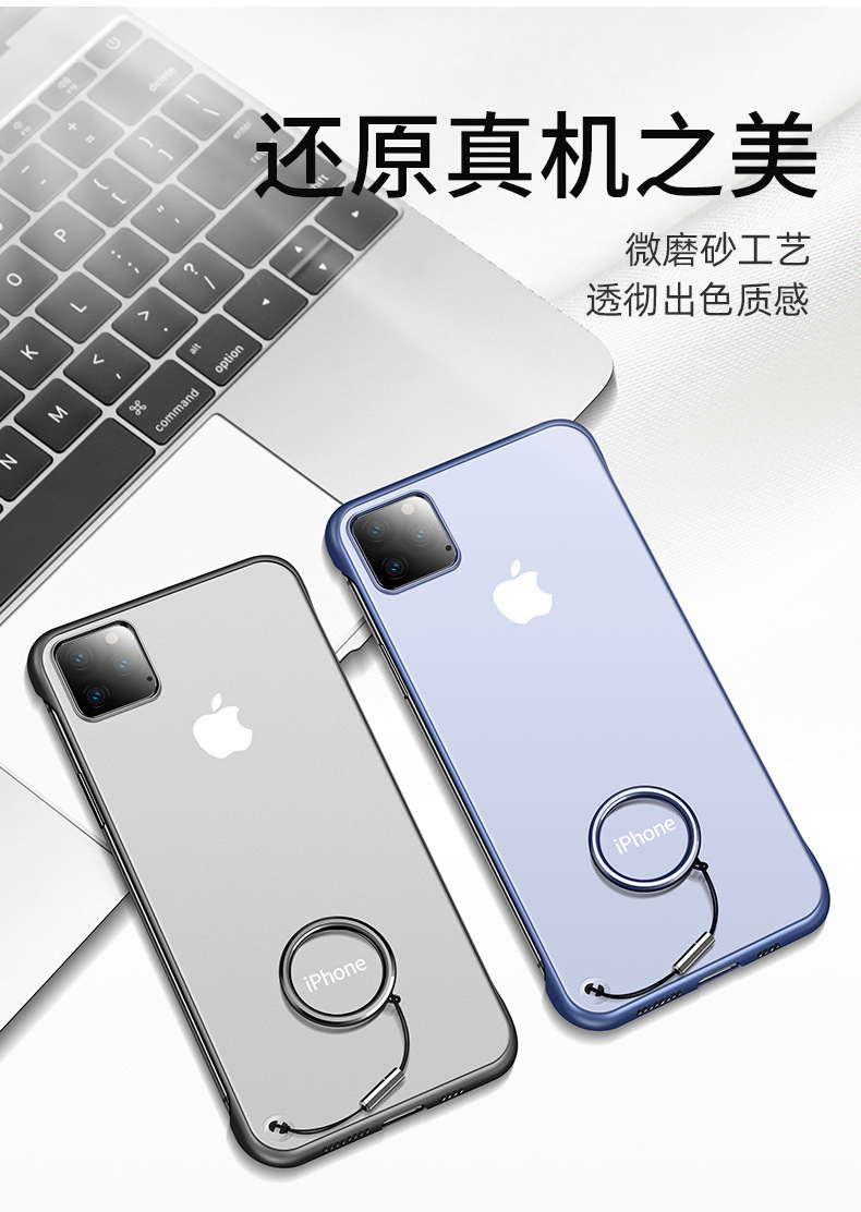 正尼適用蘋果iphone12無邊框手機殼13promax磨砂半包殼輕薄保護殼中國