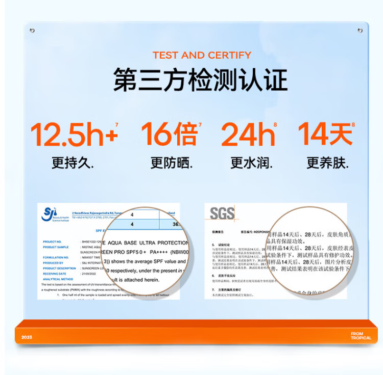 佰氏佳品 泰国进口MISTlNE防晒霜女士学生小黄帽户外防水防汗SPF50+ 泰国2023新版40ml*2瓶