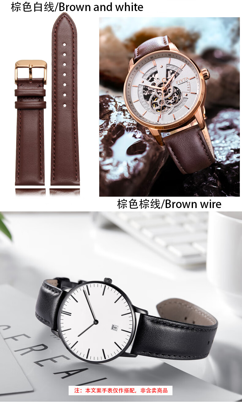 依波路款表带男女g8688gb5610头层141820mm牛皮手表带黑色白线玫瑰