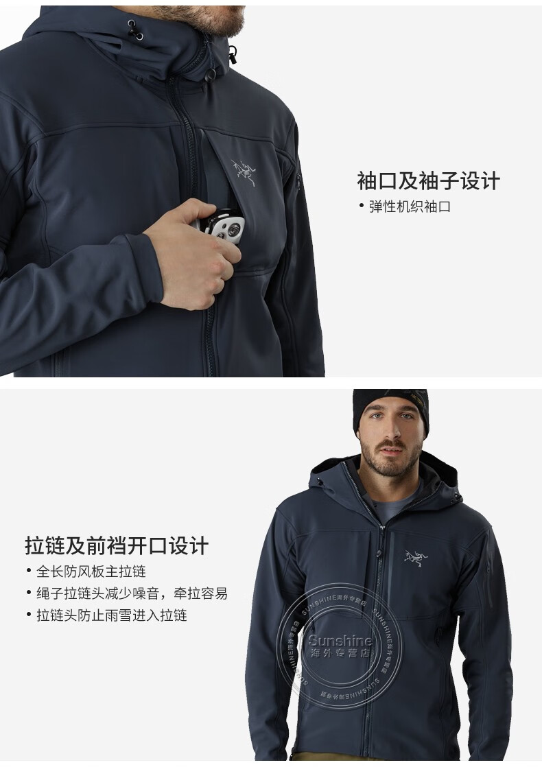 始祖鸟arcteryxgammamx男款秋冬防风防水冲锋衣保暖连帽软壳夹克礼物