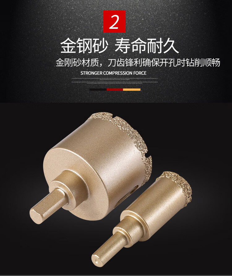 玻璃钻头瓷砖开孔器钎焊钻头大理石取孔全瓷玻璃打孔陶瓷干打钻孔工具
