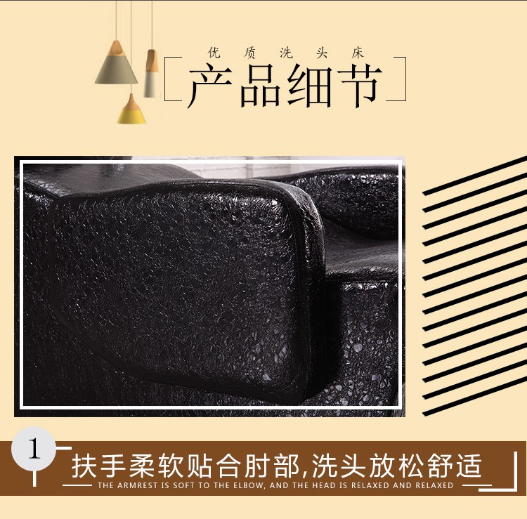 黎尧洗头床发廊理发店洗发床冲头床美发店可坐可躺冲水床带脚踏美容美发床洗发床洗头椅冲水床美发床 黑红配黑塑料盆【112*77*62cm】