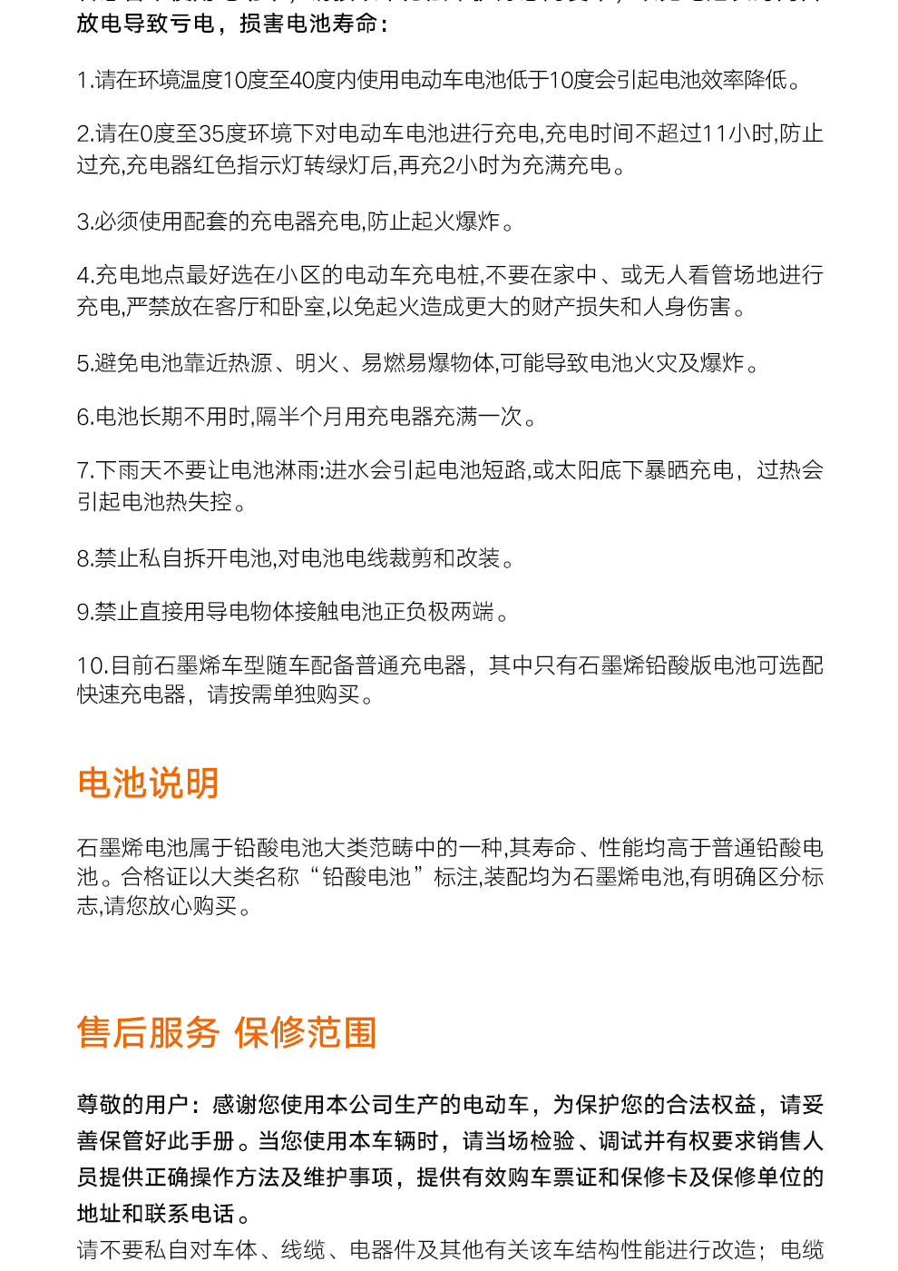 雅迪电动车领跑m3小龟王新国标60v石墨烯耐用电池高颜