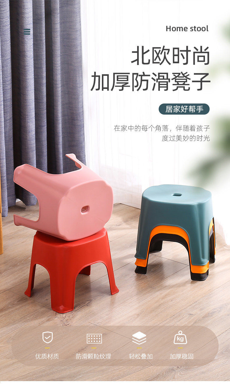 家用小凳子塑料板凳凳加厚圆凳防滑踩脚胶凳脚踏宝宝洗澡矮凳大号纯真