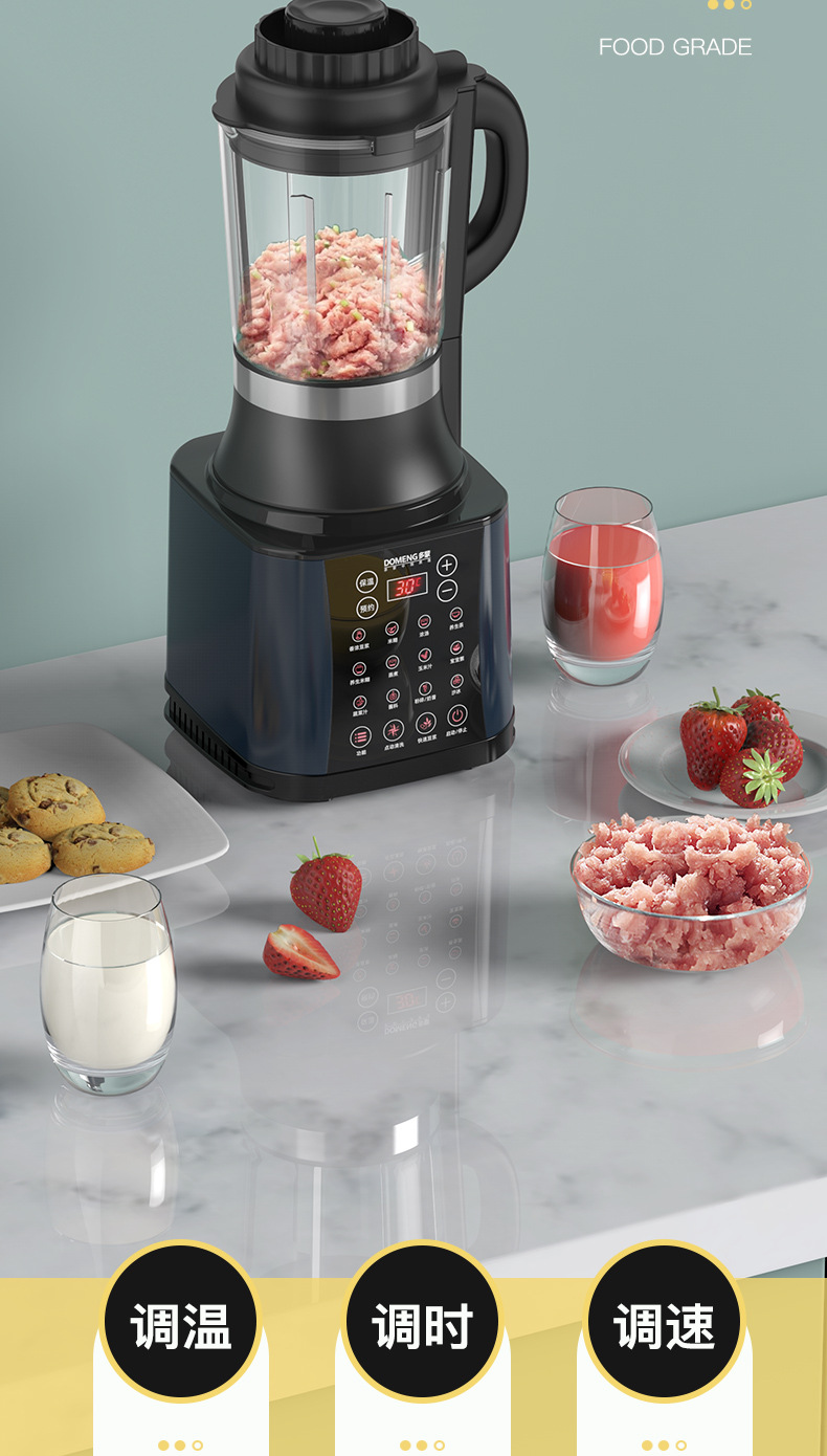 ceool多蒙非静音智能加热多功能破壁机家用破碎机全自动豆浆婴儿辅食