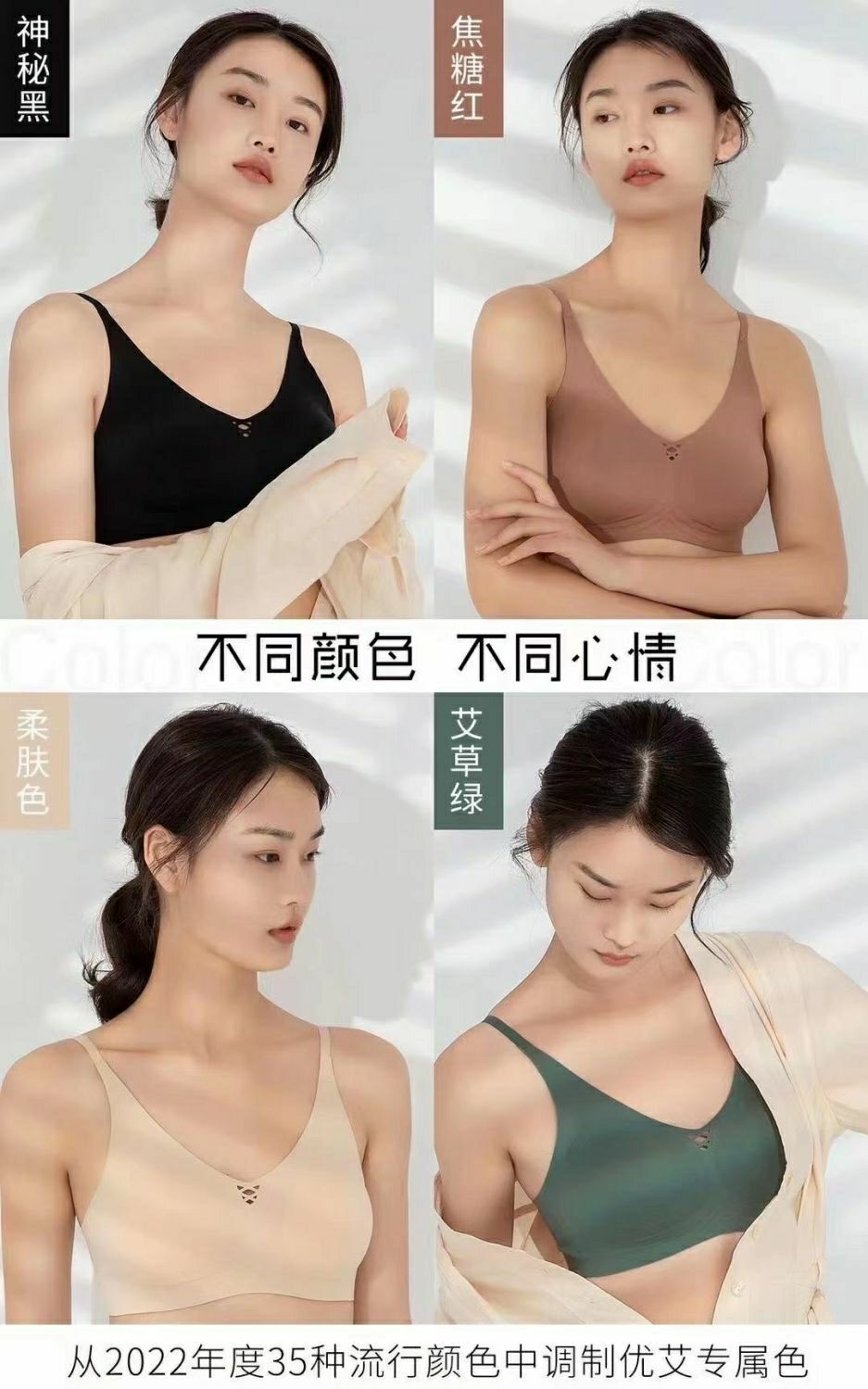 【微商同款】娅茜优艾初始密码文胸舒适调整型带有芯片内衣调整副乳