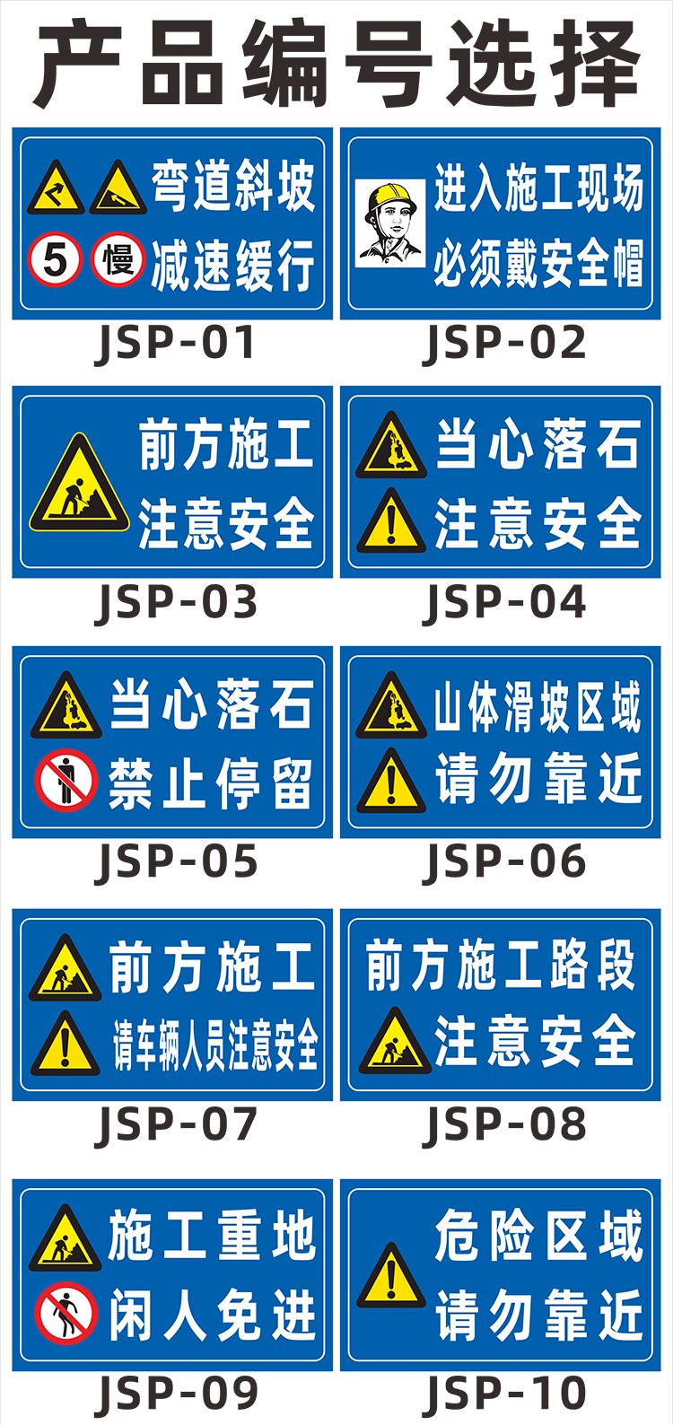 宏爵前方施工減速慢行提示牌道路施工車輛慢行注意安全禁止通行警示牌