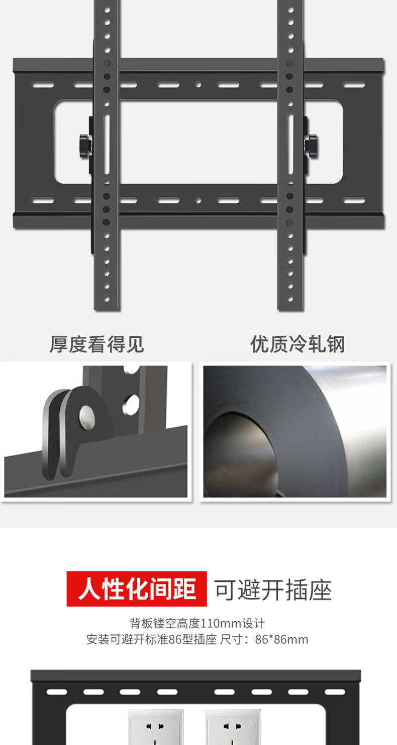 海信电视挂架壁挂支架ef/ef/ef/ef/ef/ef-pro 【43英寸】e2f/e2f-pro