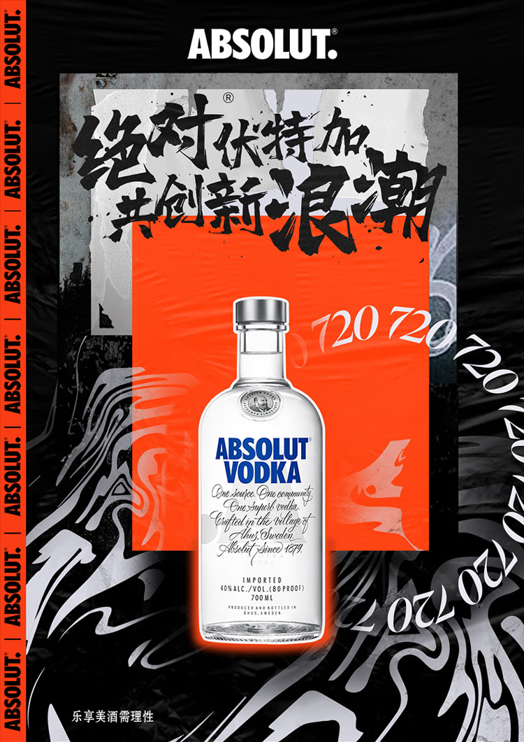 绝对伏特加absolutvodka洋酒绝对柑橘味700ml