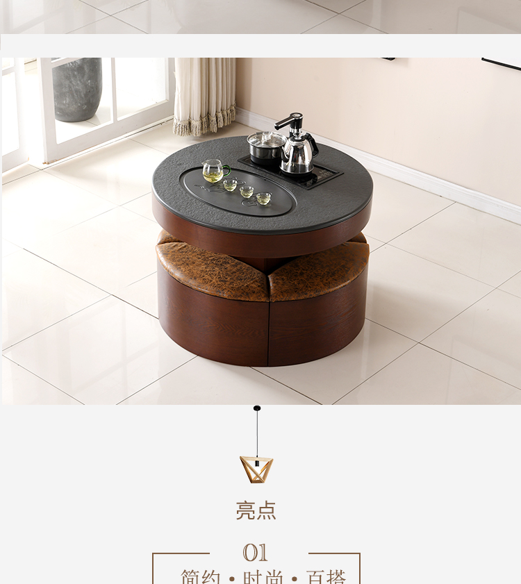 班奇盾火烧石茶几网红圆形火烧石功夫茶几茶台一体阳台小型茶桌椅组合