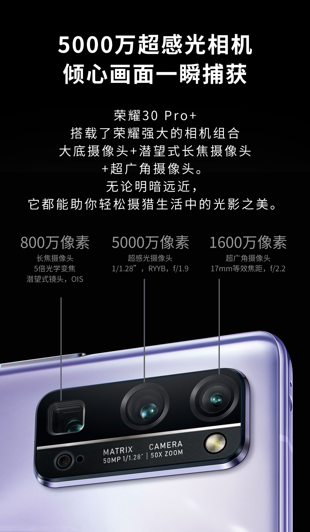 荣耀(honor) 荣耀30pro 荣耀 30pro通5g手机 麒麟990芯片 钛空银 通