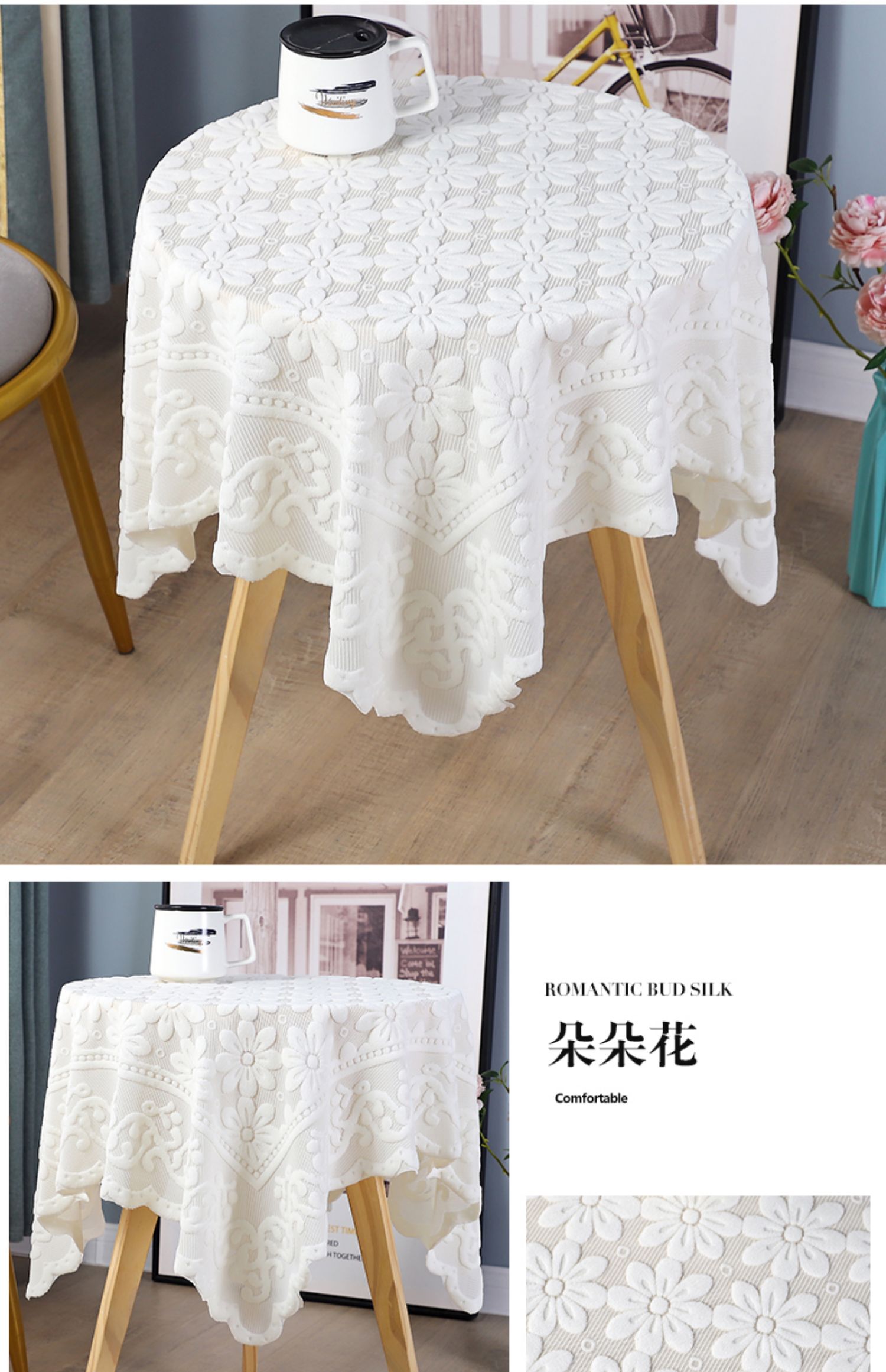 偌佳人美式田园镂空钩花蕾丝大小圆桌布家用长方形餐桌茶几台布柜子
