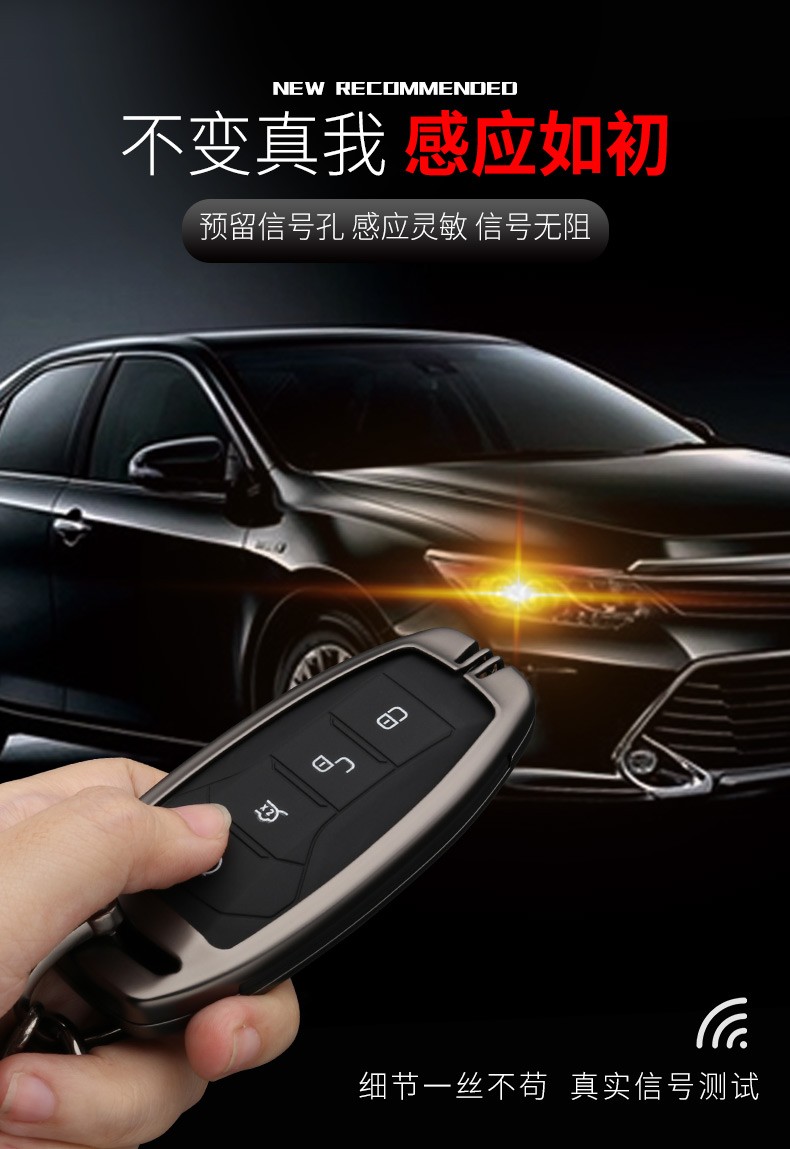 仓梵适用于比亚迪汉唐二代钥匙包宋pluspromax秦pro元f3思锐s7速锐g6e