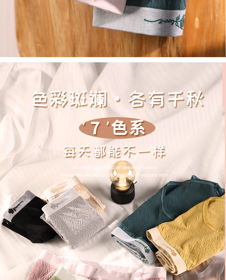 105896-【BZ优品】猫人【BZ1124】内裤女士法式蝴蝶结情调可爱少女甜美弹力透气纯棉裆三角裤10+ 氧气裤4条(黄+绿+肤+粉) 均码(适合80-130斤)-详情图