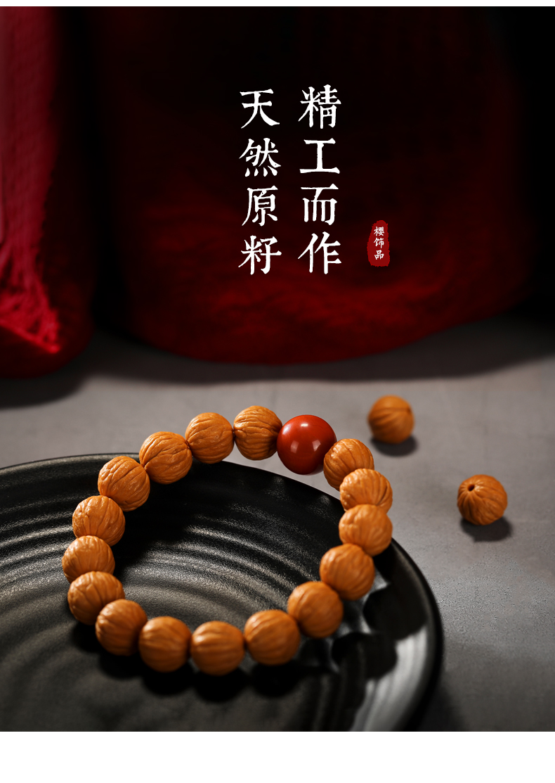 珍韵缘小核桃猴头凤羽单圈手串男菩提子原籽矮桩文玩手链女执念红皮