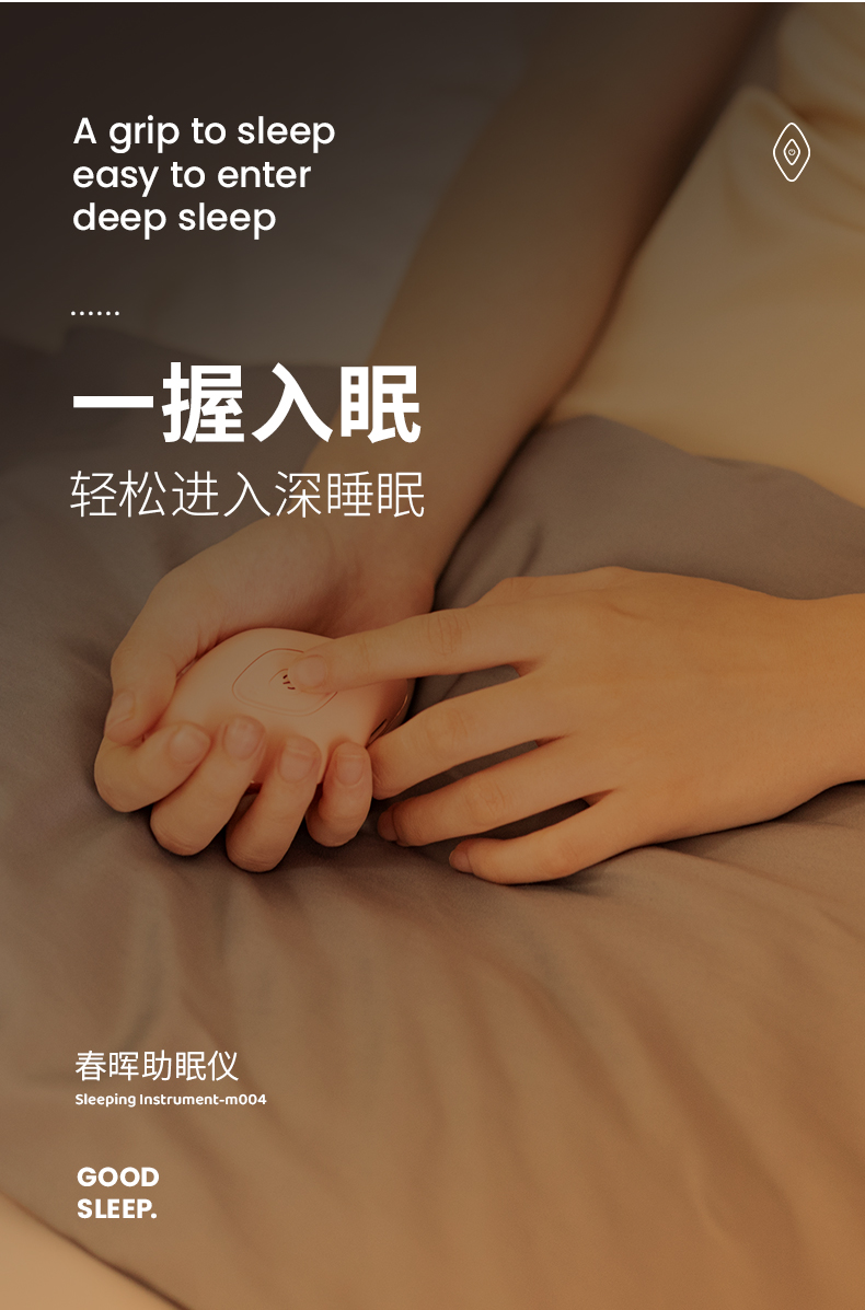 旗舰款手握式助眠仪(白色)【图片 价格 品牌 报价】-京东