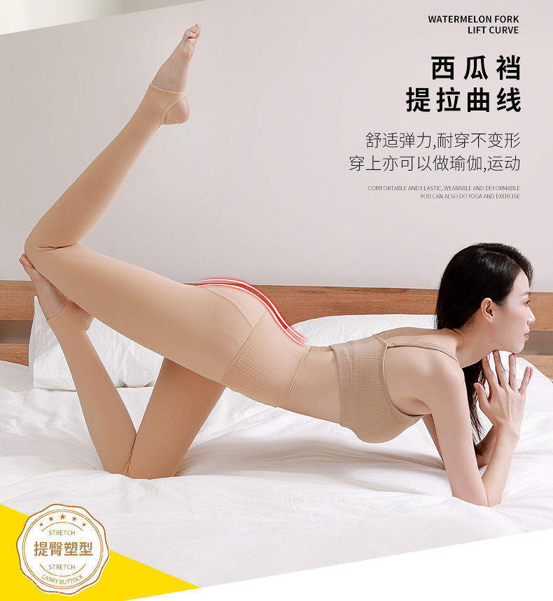 88828-打底裤女外穿光腿神器高弹力冬季加绒假透肉秋腰收腹丝袜中厚连体 高腰肤色连袜【320克加绒加厚】 均码【80斤-140斤】-详情图