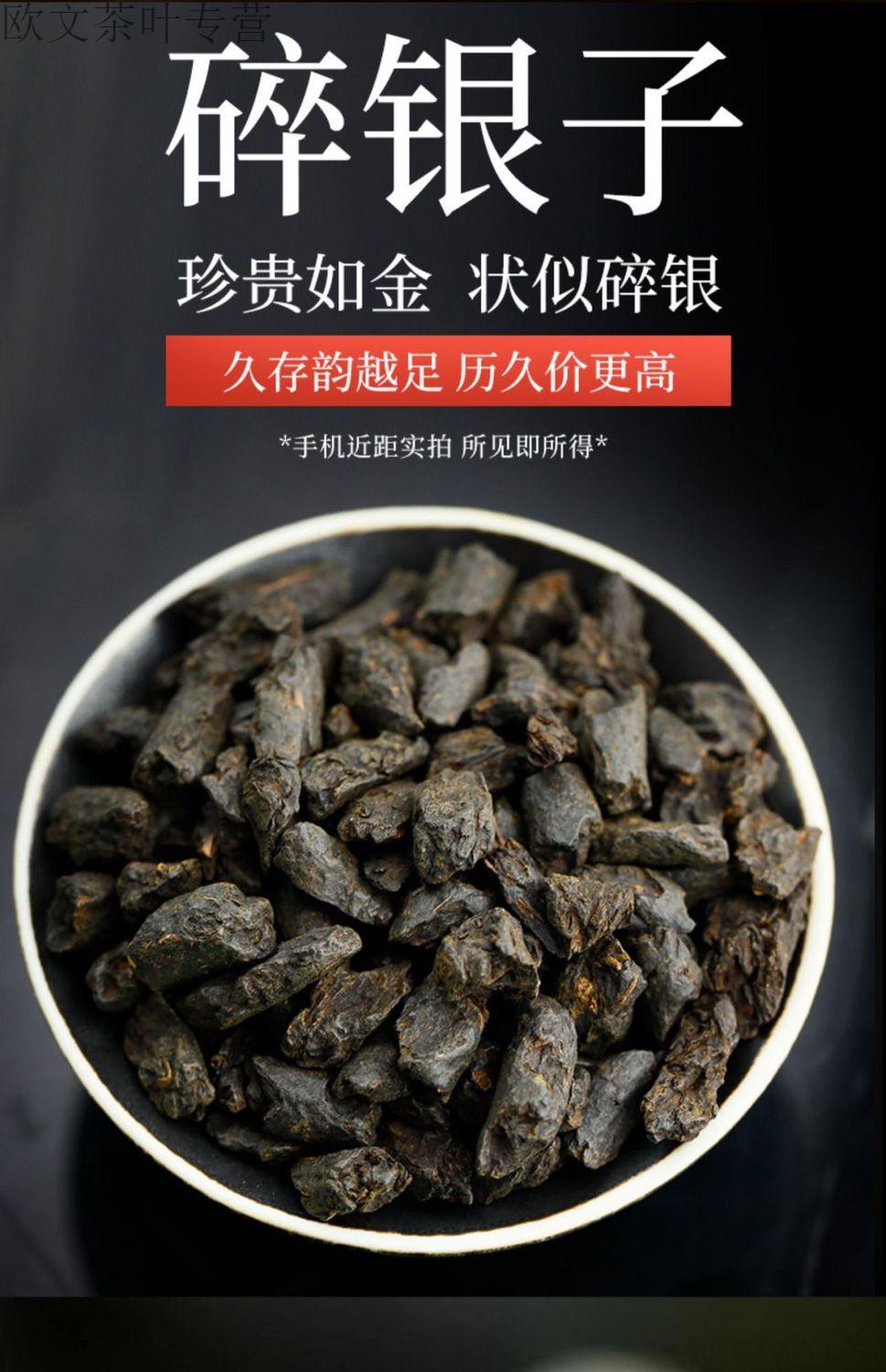 碎银子云南熟茶糯米香茶老茶头散茶高品质茶叶茶化石500g【图片 价格