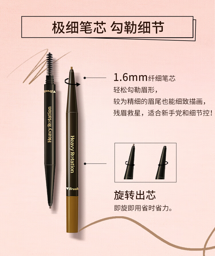 奇士美kissme细滑持久眉笔009g04自然裸棕眉笔甜蜜亮棕日本原装进口