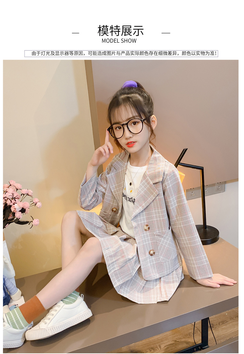 女童西装套装新款小女孩秋装洋气格子百褶裙两件套春秋中大童套裙西装