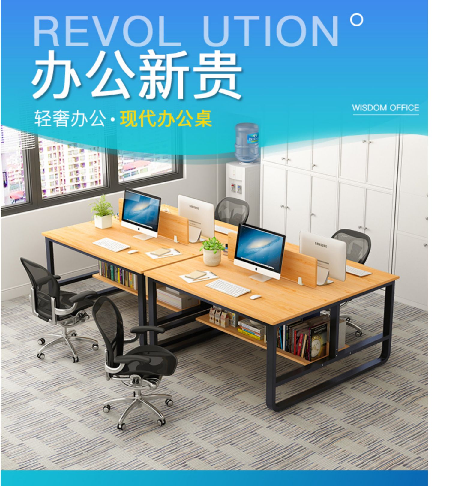 豹点办公桌椅组合简约现代员工职员办公室简易家具工位24人位电脑桌