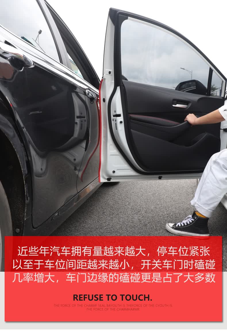 维诺亚21款广汽传祺影豹车门防撞条改装专用保护车身门边防刮蹭擦胶条