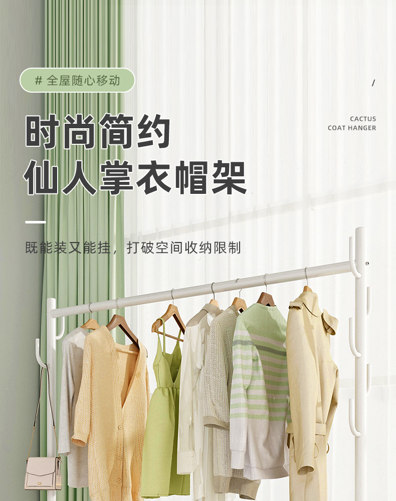 豪美佳 加粗挂衣架落地卧室衣帽架带轮子可移动单杆晾衣服架家用客厅阳台简约晾晒衣裳多功能收纳置物架子 【100cm白】双层置物-加粗加固 大