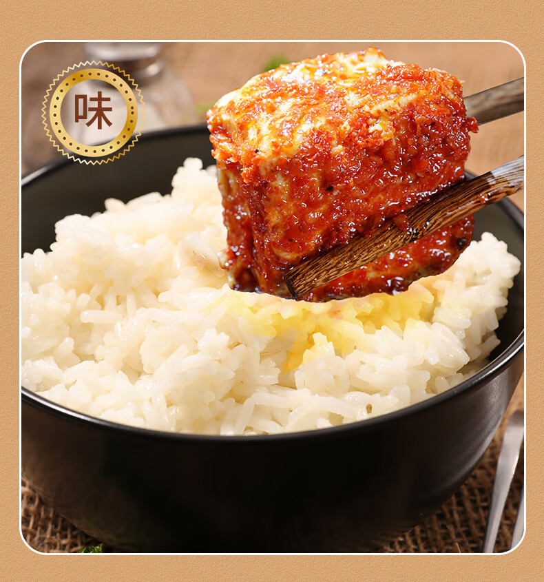 必洽腐乳湖南特色香辣豆腐乳品牌家用霉豆腐拌饭拌面下饭200g【图片
