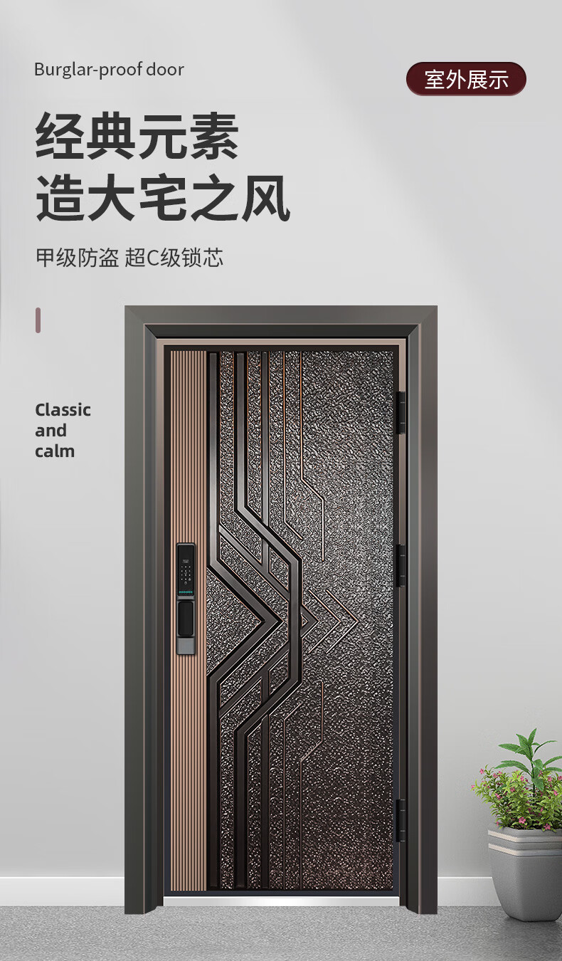 尧盾入户防盗门奢华卡门仿铸铝超甲级安全门入户大门