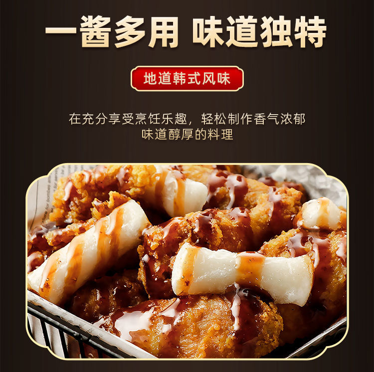 韩国炸鸡酱韩式酱油蒜香炸鸡酱炸鸡店蘸酱蒜香炸鸡酱1kg 一袋蒜香酱油