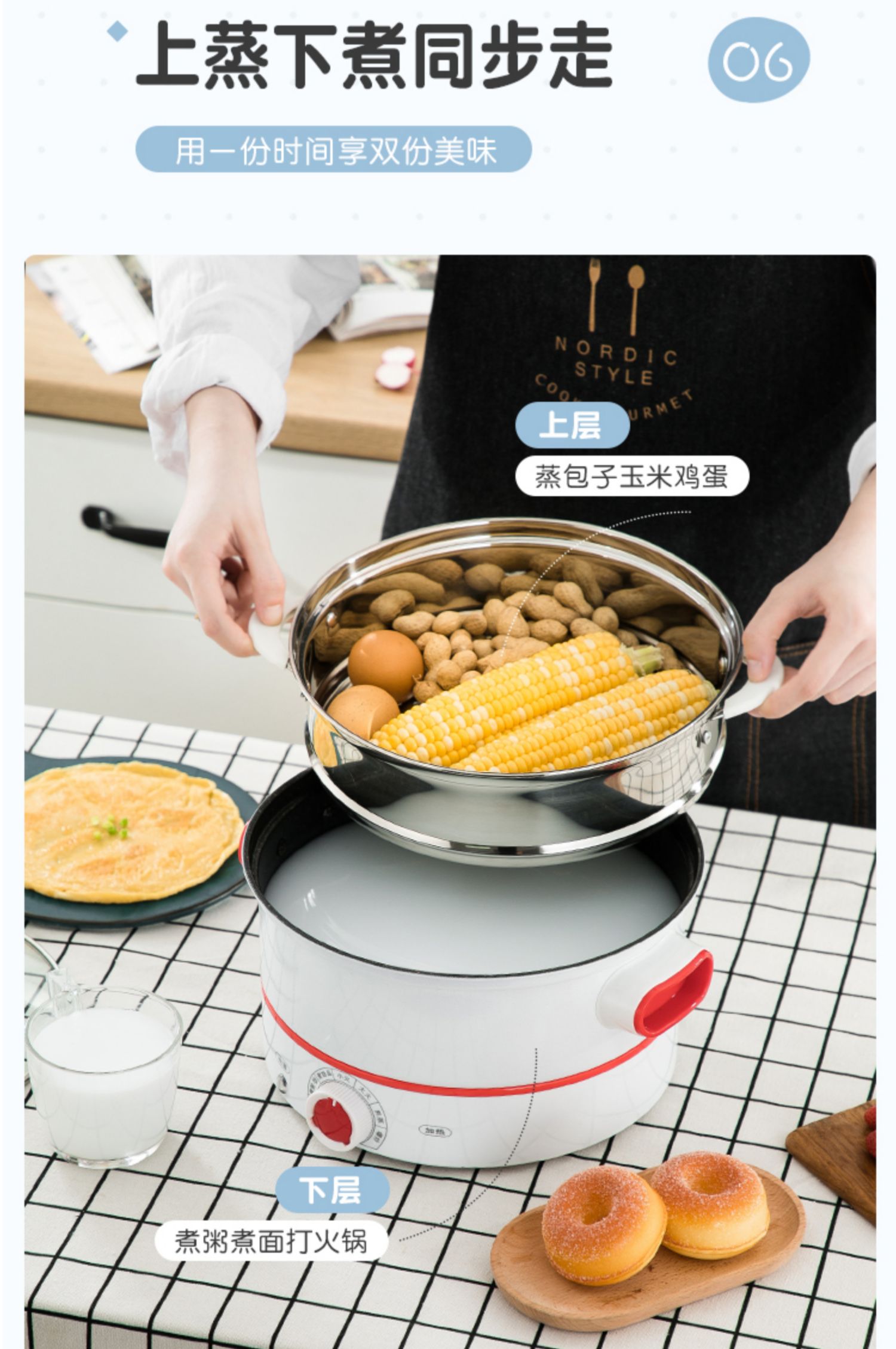 小米mi生态米家通用多功能麦饭石不粘锅炒锅家用炒菜锅插电小炒锅一体