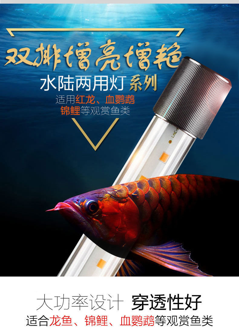 森森鱼缸潜水变色led水草冒泡七彩照明灯水族箱造景龙鱼防水灯管405cm