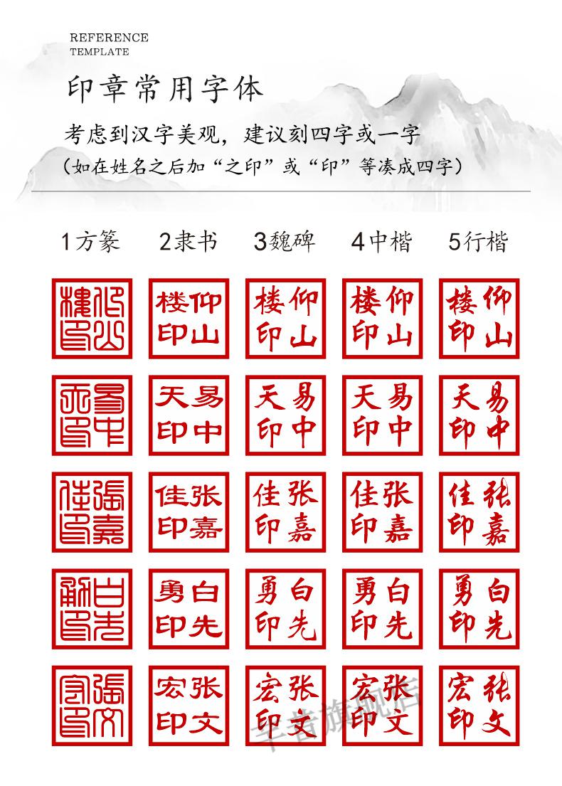 利瑞芬签字章手签章顺丰红木质古风印章定刻定做书法国画篆刻名字印章