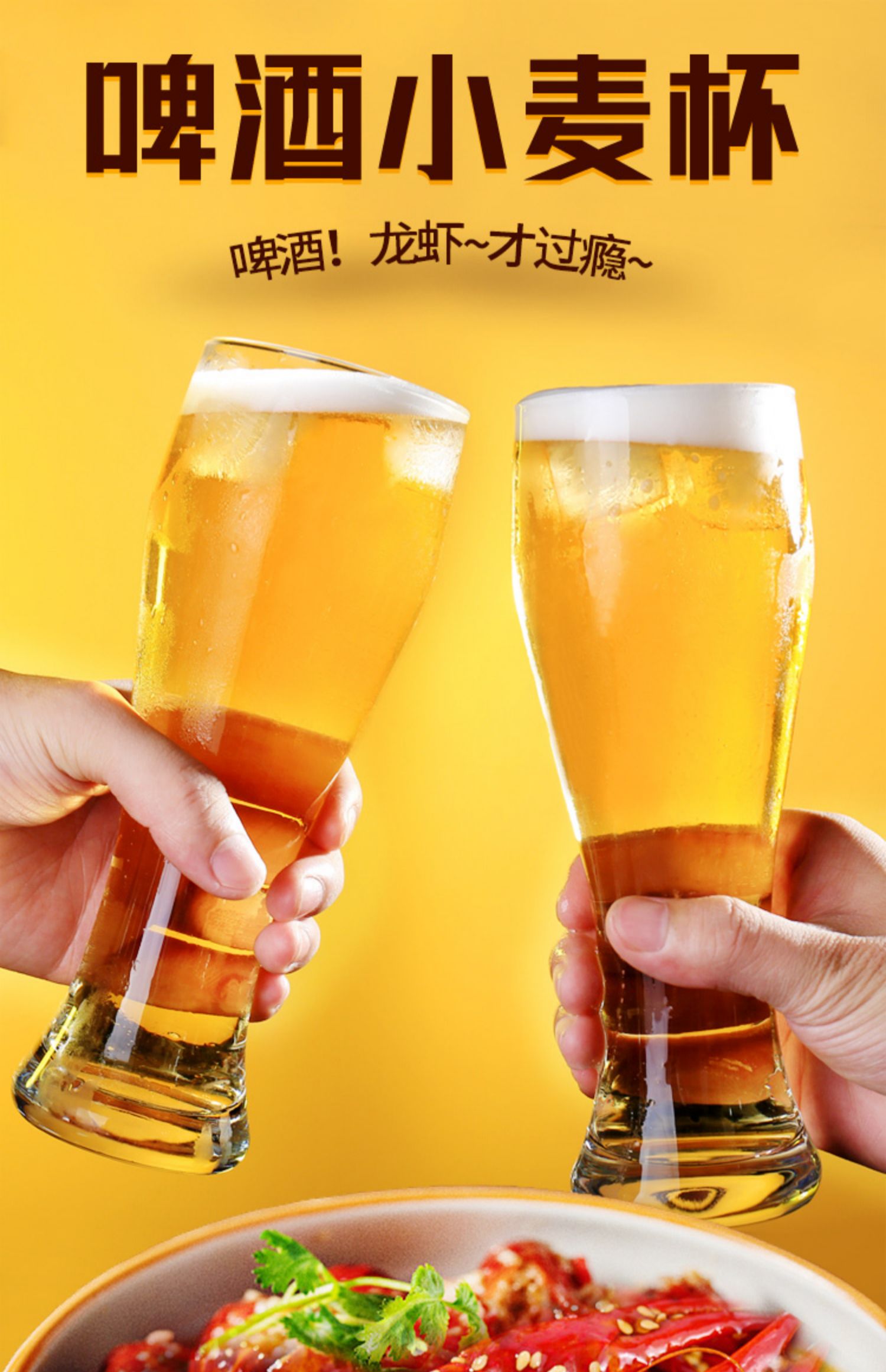 500ml 大扎啤杯大号网红家用玻璃啤酒杯子精酿创意酒杯精致大容量