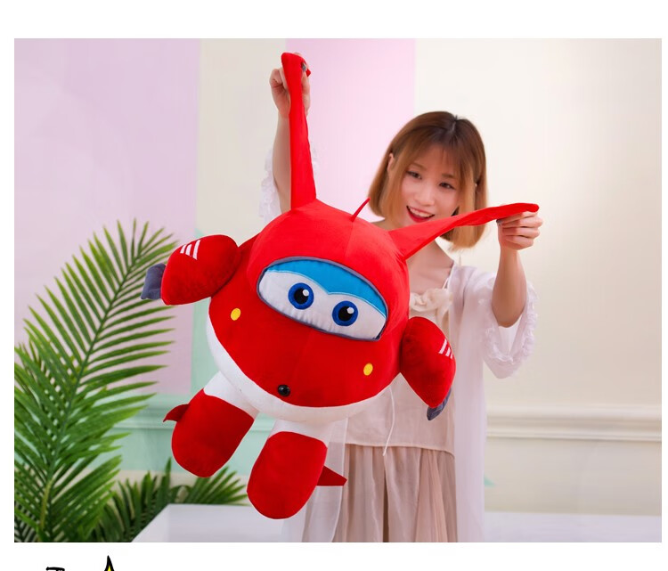 乐迪飞侠毛绒玩具大号抱枕娃娃小爱公仔玩偶儿童可爱小布娃娃 酷飞 20