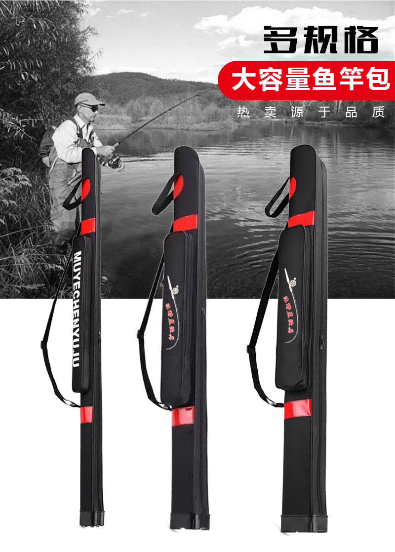 鱼竿包钓鱼包垂钓包85cm125米13米手竿包背包伞包多功能渔具包i红色