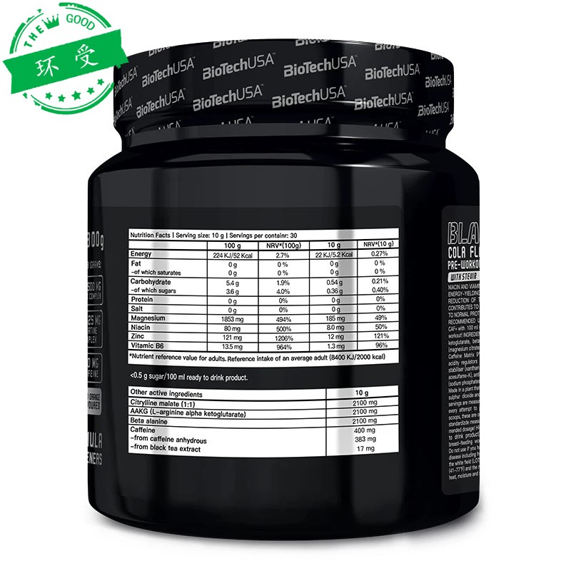 biotechusa倍肽黑血氮泵300克肌加力量爆力诅咒眼镜蛇倍肽黑血氮泵蓝