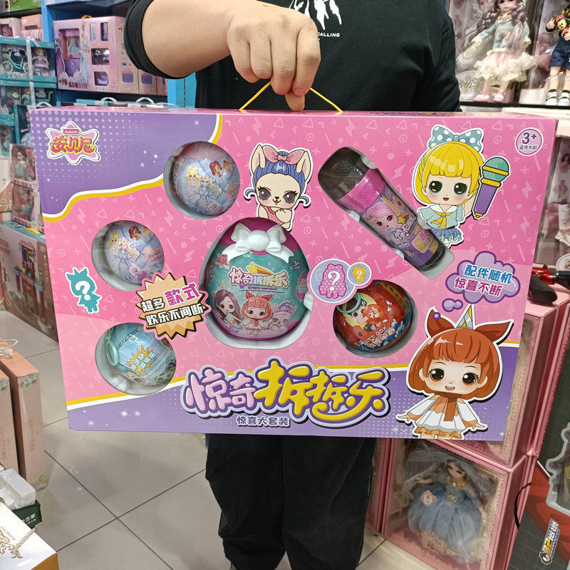 梦泡lol惊喜猜拆乐独角兽盲盒惊喜娃娃5代奇趣蛋珍藏版灯光音乐贝壳女