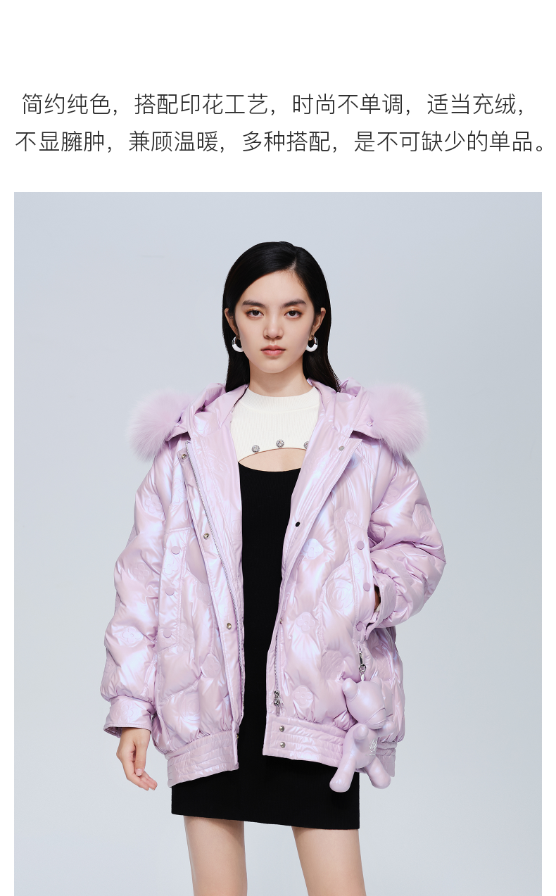 bebe2021冬季新款女亮面压花保暖羽绒服时尚设计感外套403403皮粉xs