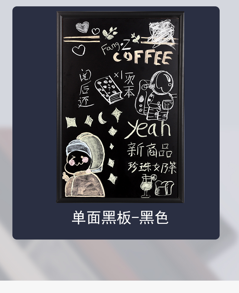 腾澜小黑板店铺用挂式商用手写广告牌儿童家用教学练粉笔字磁性墙贴可