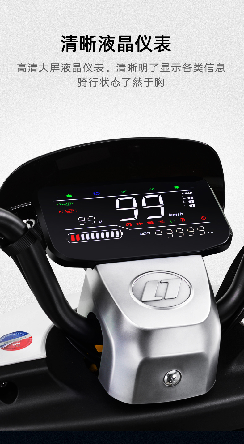 绿佳电动车星耀72v新款石墨烯电池成人牛款代步电动车电瓶车电摩海渊