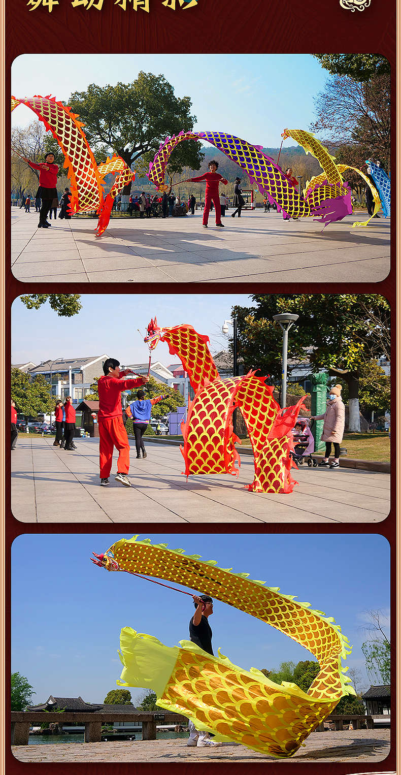 小米mi生态同款广场舞健身舞龙彩带健身甩彩龙彩条龙头中老年人烫金手