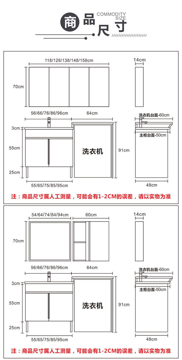 佰亭 轻奢洗衣机柜子洗脸盆洗手盆柜一体组合浴室柜洗衣池卫生间洗漱