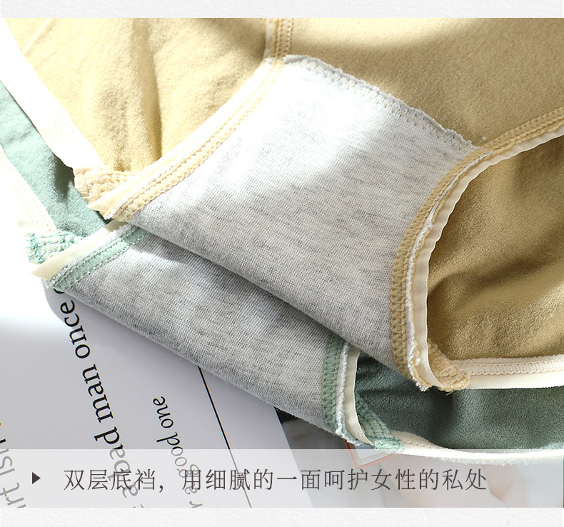 105896-【BZ优品】猫人【BZ1124】内裤女士法式蝴蝶结情调可爱少女甜美弹力透气纯棉裆三角裤10+ 氧气裤4条(黄+绿+肤+粉) 均码(适合80-130斤)-详情图