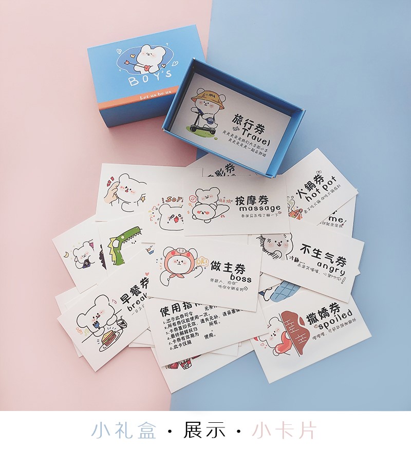 fgacct 心愿卡兑换券恋爱情侣小卡片愿望送男生男友卷生日礼物原谅卡