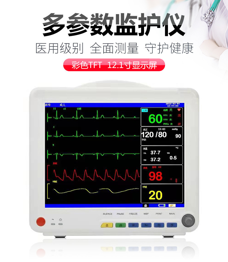 家用脉搏血氧仪是测什么的_指甲式脉搏血氧仪_一次性脉搏血氧仪探头