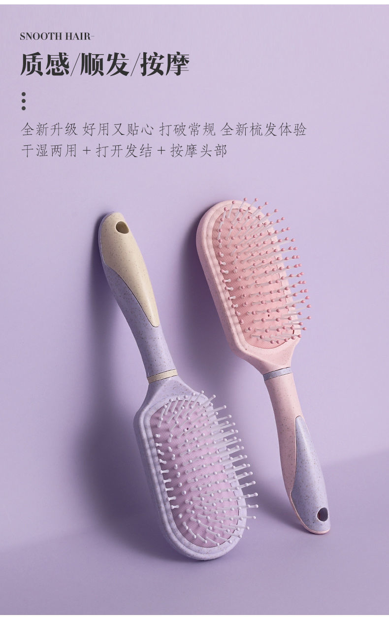 梳子女士卷发长发专用气垫滚梳按摩吹造型家用内扣圆头气囊平底梳紫色