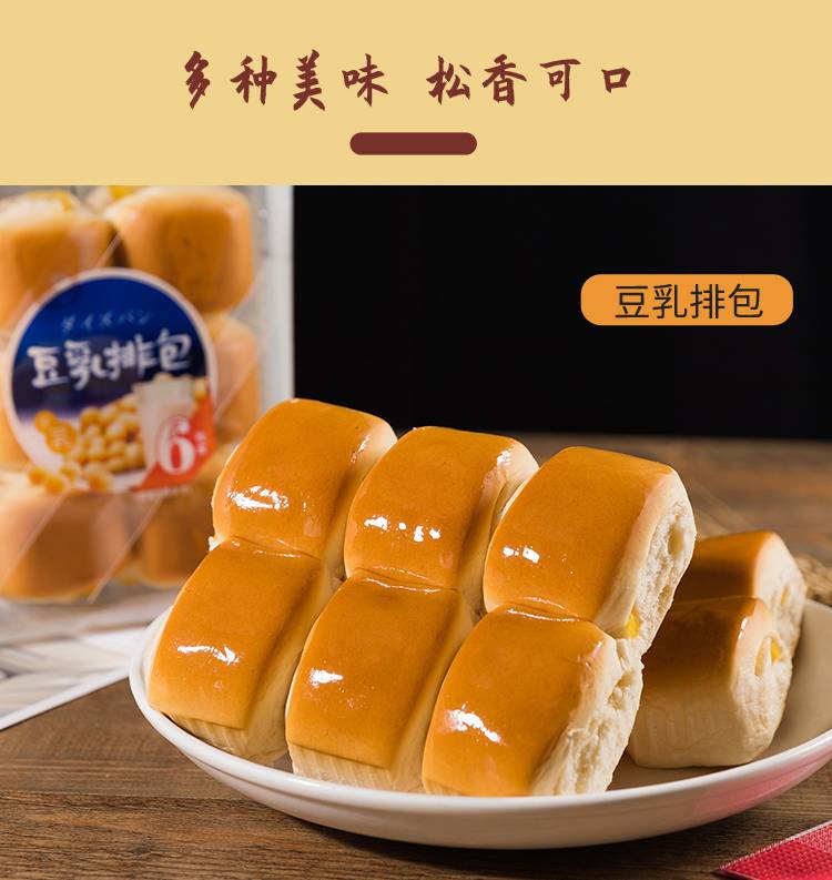 唱片面包利民轩唱片纯奶手撕面包老式松软餐吐司蛋糕点心整箱营养早餐