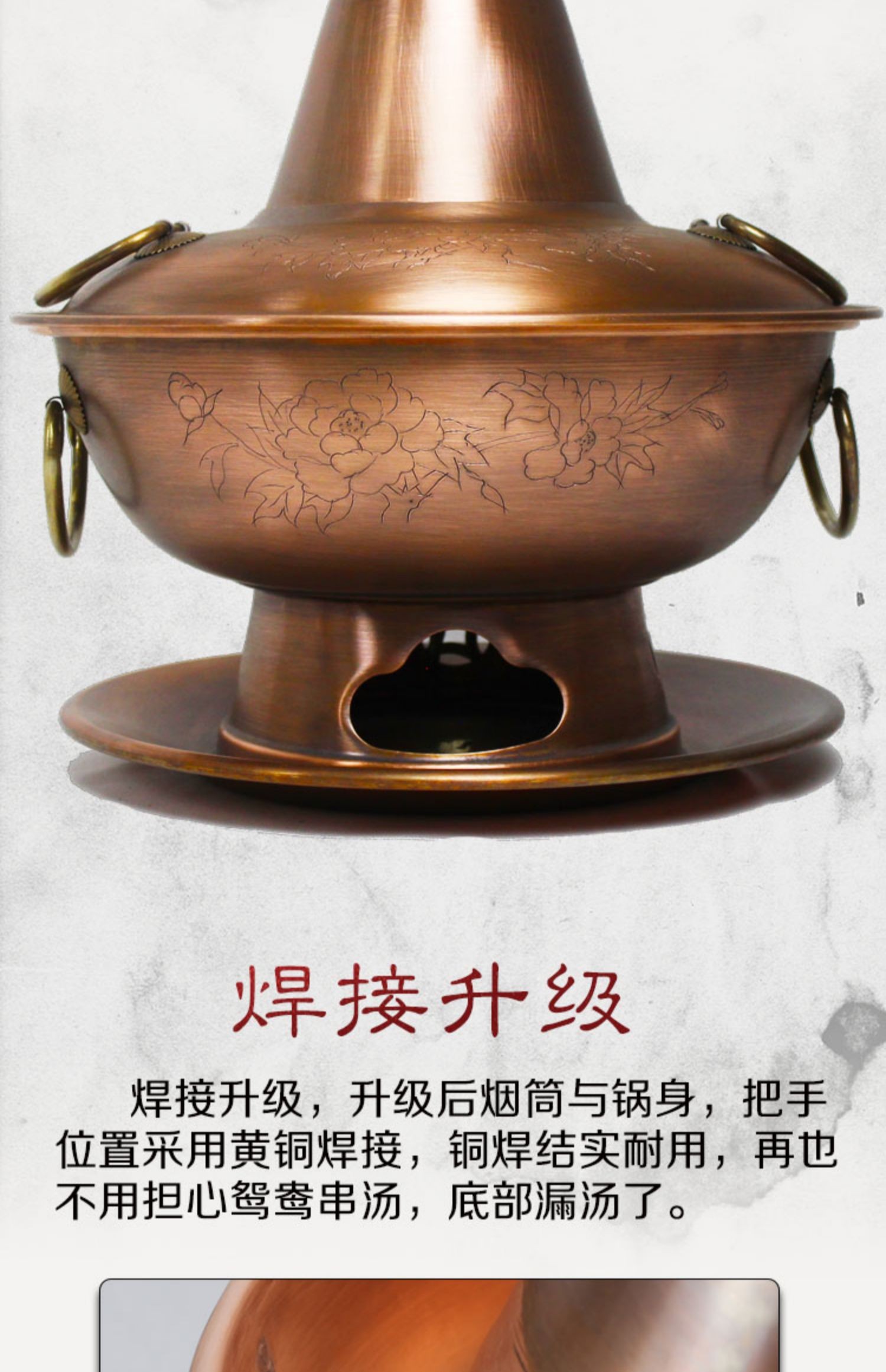 锅家用全紫铜鸳鸯锅涮羊肉加厚 30#特厚清汤牡丹1-3人使用【图片 价格