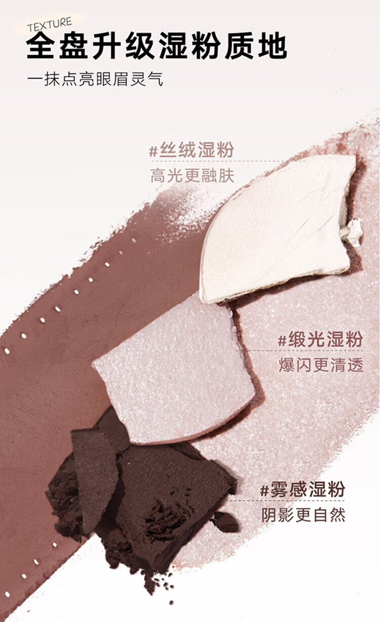 橘朵拍立得眼眉综合盘 眼影盘大地色修容哑光高光防水防汗 生日礼物女 【经典款】#01大地色 3.6g